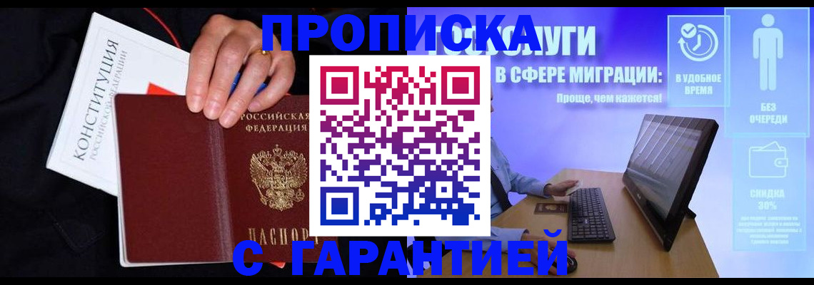 регистрация для школы в Каменск-Шахтинском