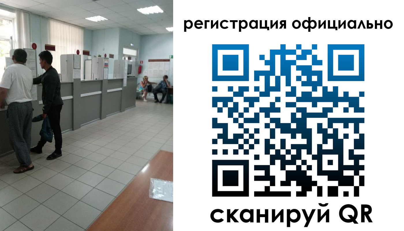 временная регистрация в квартире в Каменск-Шахтинском