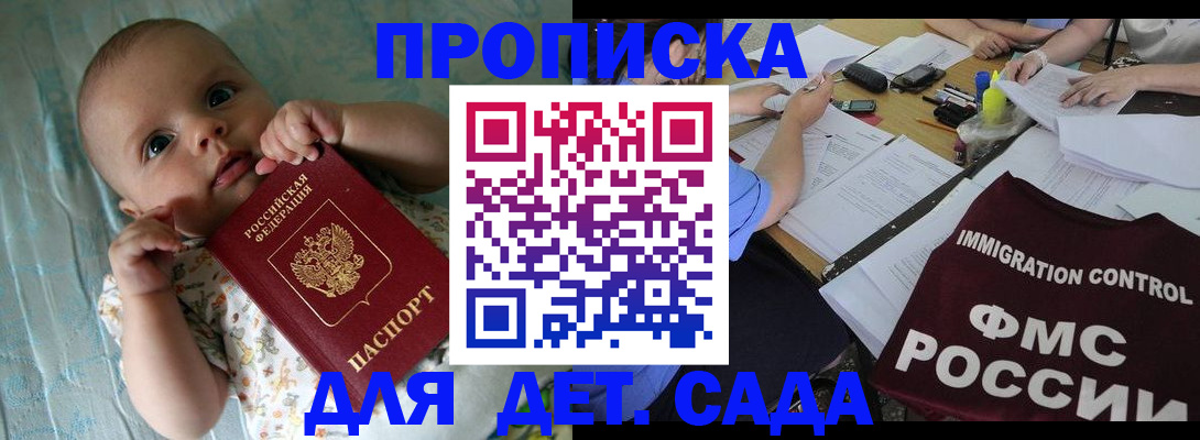 временная регистрация собственник в Каменск-Шахтинском