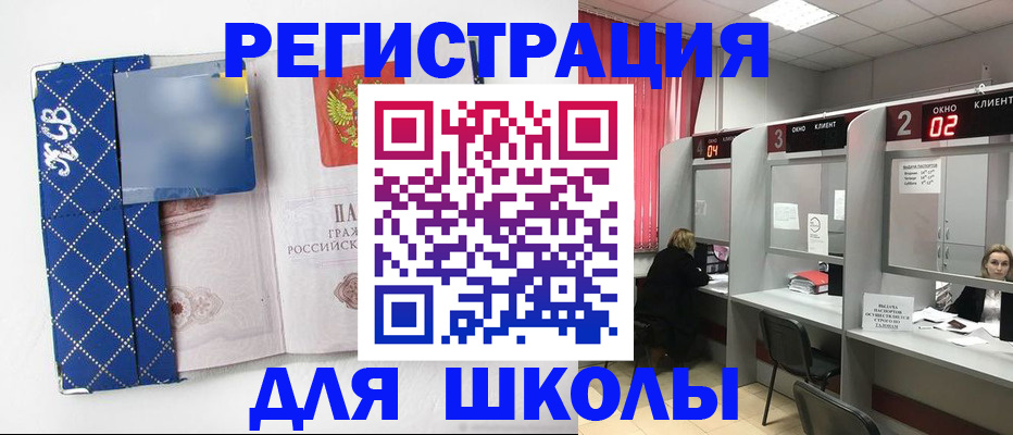 временная регистрация в квартире в Каменск-Шахтинском