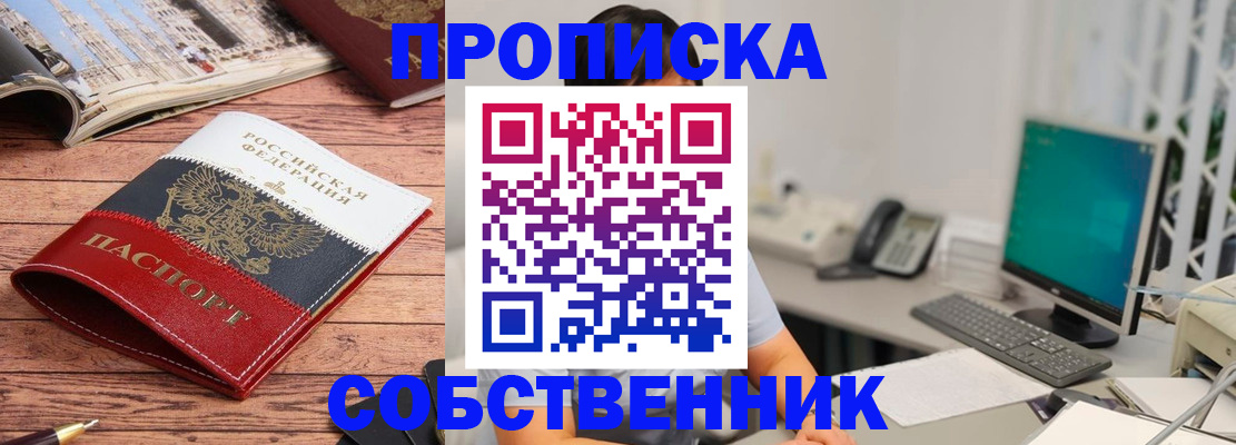 регистрация для школы в Каменск-Шахтинском